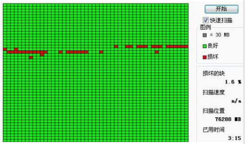 电脑太卡 电脑太卡