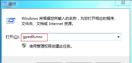关机 关机