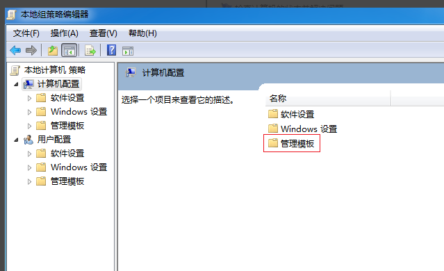 电脑无法关机 电脑无法关机