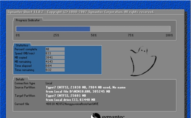 安装win10 安装win10