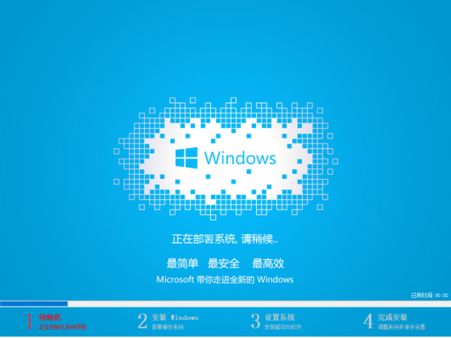 u盘装系统 u盘装系统
