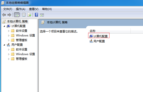 电脑无法关机怎么办 电脑无法关机怎么办