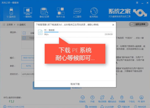 u盘装系统 u盘装系统