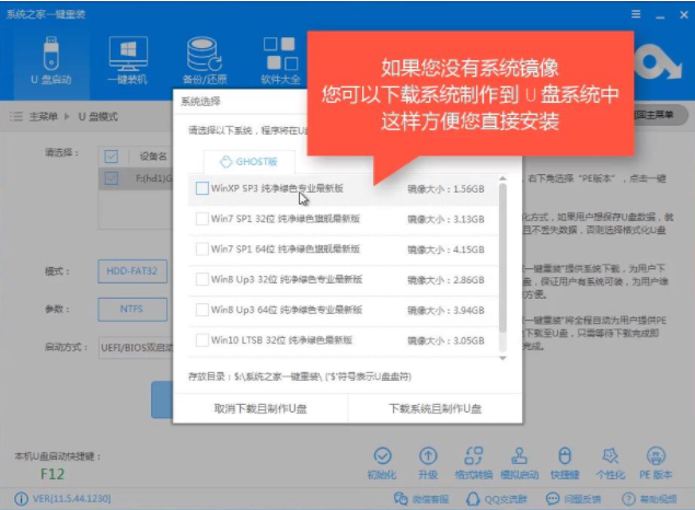 win7系统 win7系统