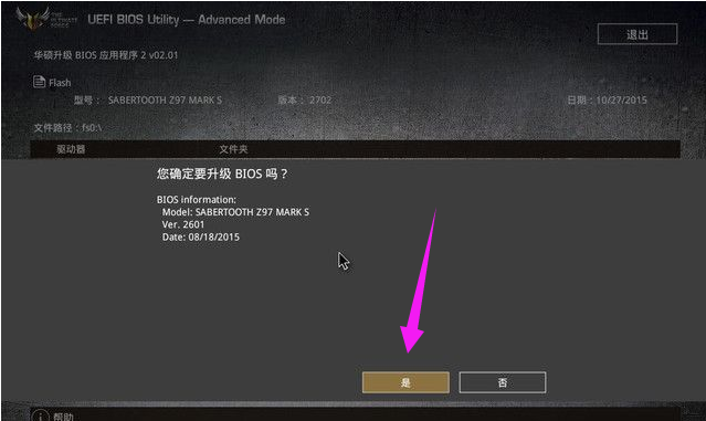 华硕