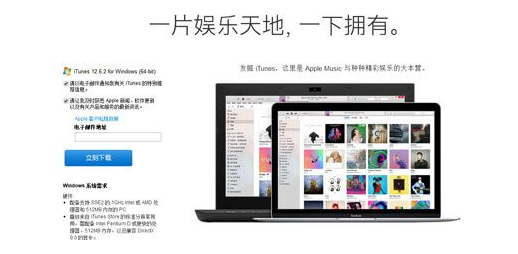 itunes无法连接iphone没有权限怎么解决