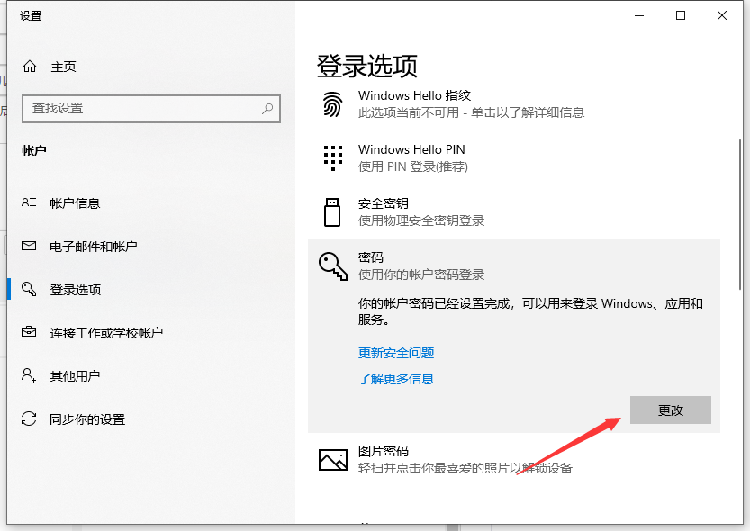 1620617850100776.png image.png