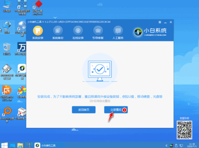 1642064906739329.png image.png