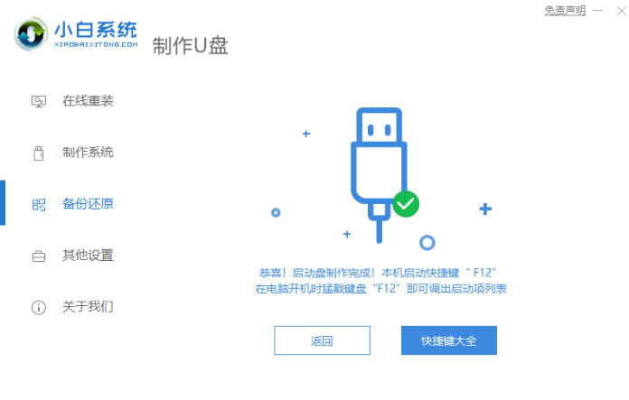 1646979926270928.png image.png