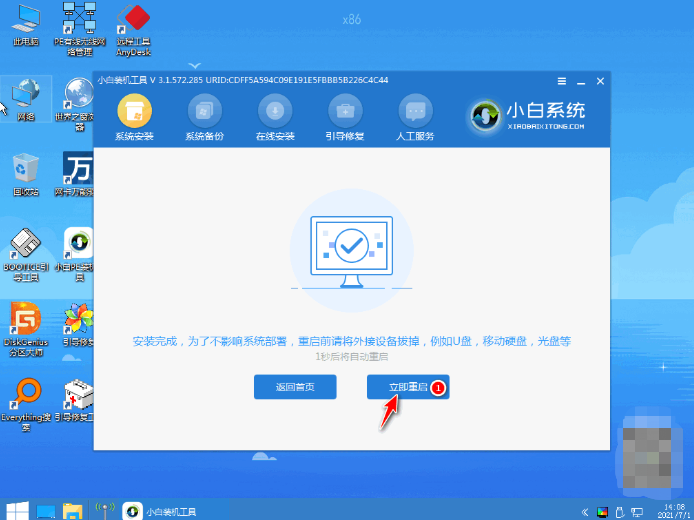 1646980020215761.png image.png