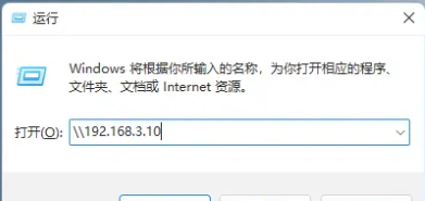 Win11添加映射网络驱动器教程