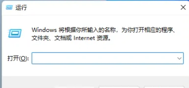Win11添加映射网络驱动器教程