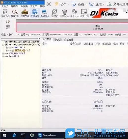 新主板,win7步骤