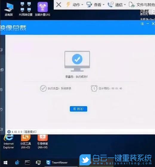新主板,win7步骤