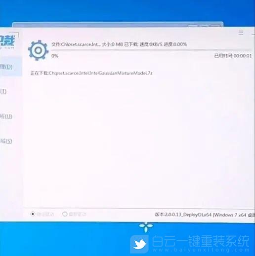 新主板,win7步骤
