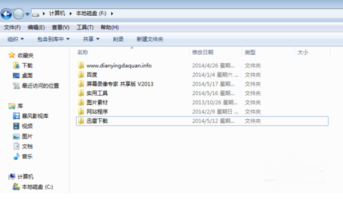 1504599880274499.png 隐藏文件