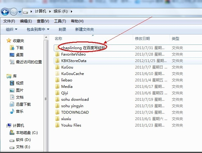 1504834842579207.png 隐藏文件