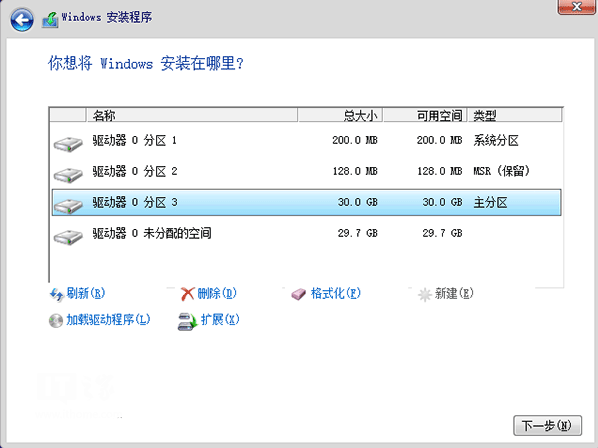 1504508829695350.png gpt分区