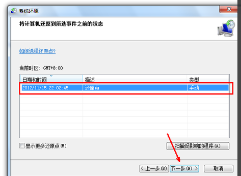 1505467285129164.png win7