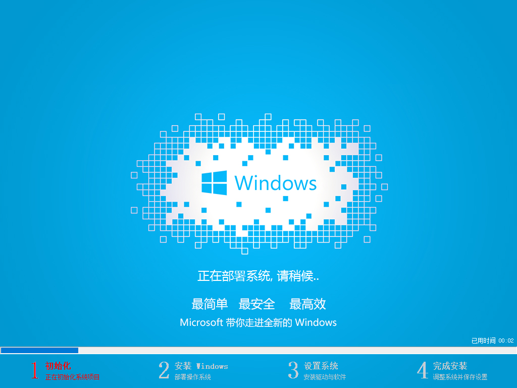 win7 u盘安装 win7 u盘安装