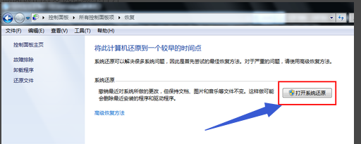 1505467263946570.png win7