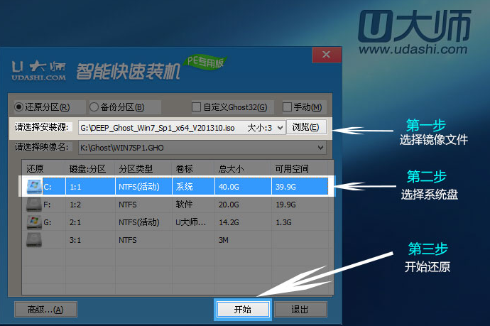win7 win7
