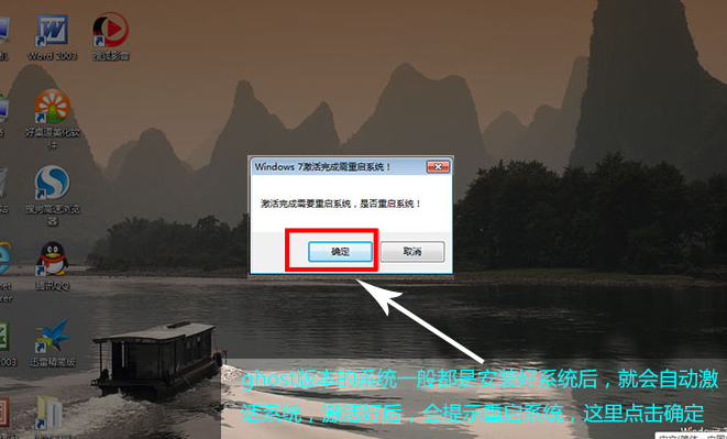 系统 系统