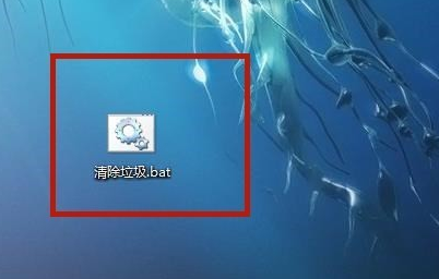 一键清除