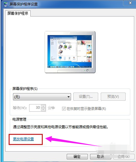 三星笔记本 三星笔记本