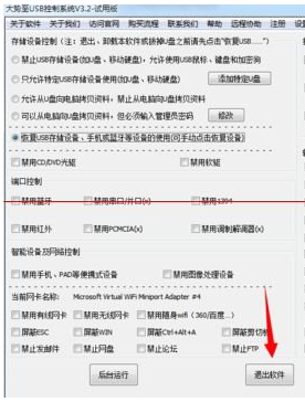 安全模式进不去 安全模式进不去