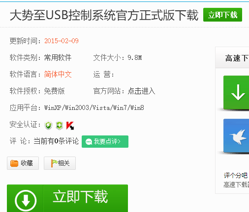 安全模式进不去 安全模式进不去