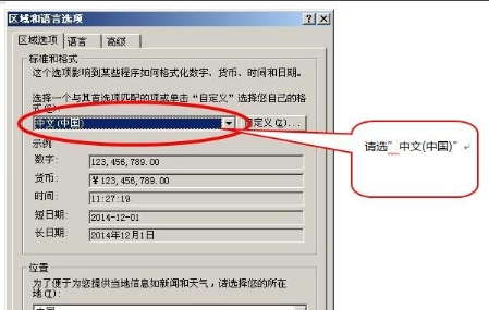 不受系统支持 不受系统支持