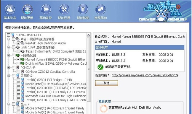 无线网卡 无线网卡