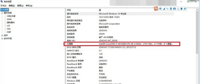 电脑硬件 电脑硬件