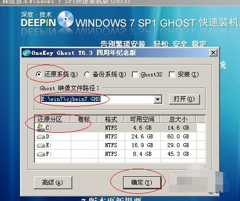 xp系统如何用u盘安装win7系统_win7怎么硬盘安装系统_如何在xp系统下安装win7系统