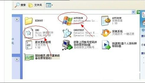 1502420716111021.png ghost win7