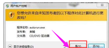 激活工具 激活工具