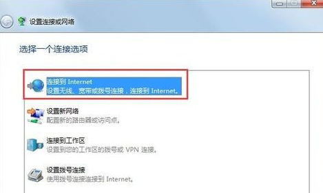 怎么解决错误797 怎么解决错误797