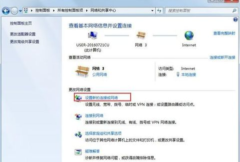 错误797的解决方 错误797的解决方