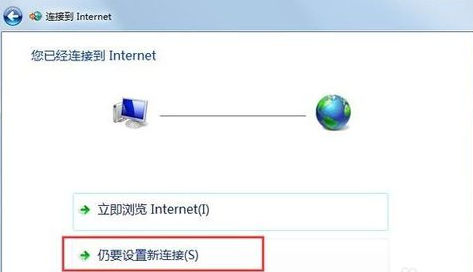 怎么解决错误797 怎么解决错误797