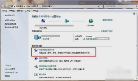 虚拟专用网络百科介绍 1e002a9d200004995fdeded801ef0dae.png