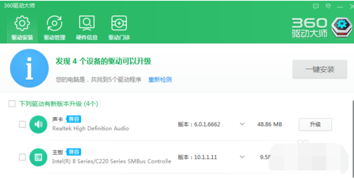 图表系统 图表系统