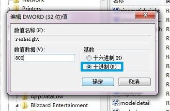 魔兽全屏 魔兽全屏