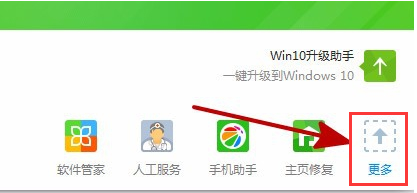 地下城与勇士 地下城与勇士