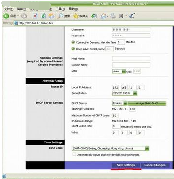 无线路由器 无线路由器