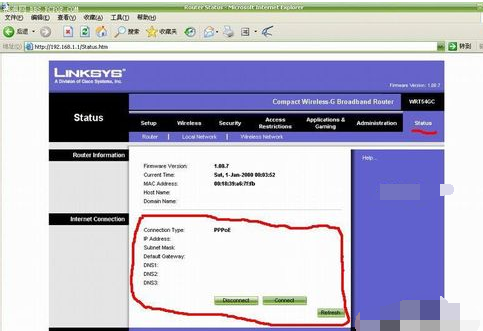 无线路由器 无线路由器