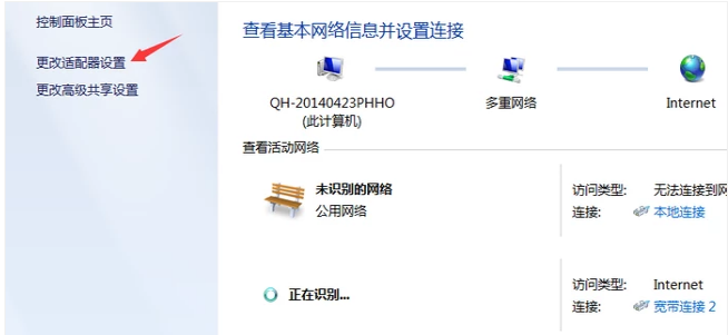 无线网络 无线网络
