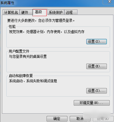 电脑开机慢 电脑开机慢