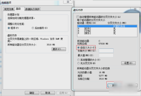 电脑启动慢 电脑启动慢