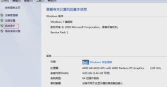 电脑开机慢 电脑开机慢